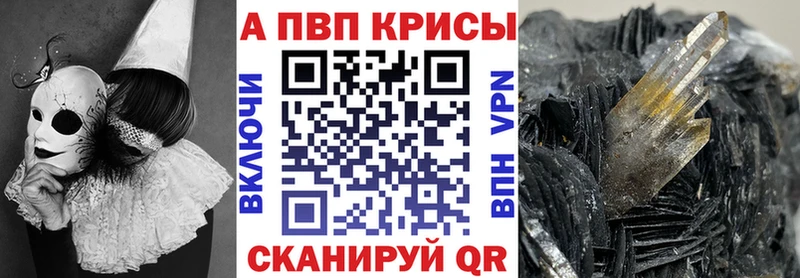 Alpha-PVP мука  Нерюнгри 