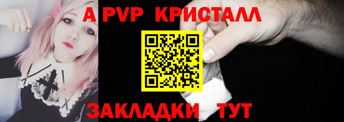 Гашиш  Меф  NBOMe  Нерюнгри  МЕТ  Вход с VPN  КОКАИН  Меф кристаллы 