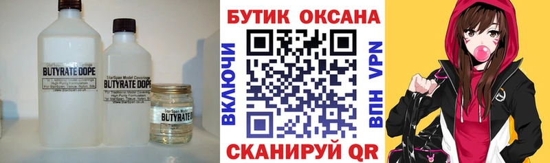 kraken вход  Нерюнгри  Бутират буратино 