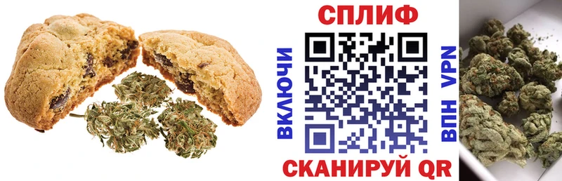 купить закладку  Нерюнгри  Печенье с ТГК марихуана 