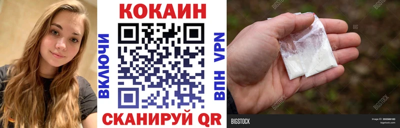 КОКАИН Боливия  где найти наркотики  Нерюнгри 