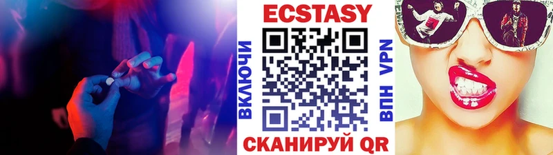 наркота  Нерюнгри  ЭКСТАЗИ VHQ 