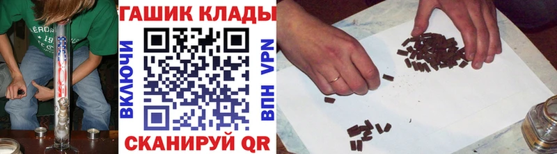 закладка Нерюнгри Гашиш 40% ТГК