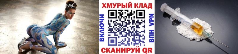 это телеграм  Нерюнгри  ГЕРОИН герыч 