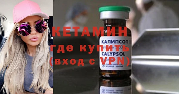 амфетамин Балабаново