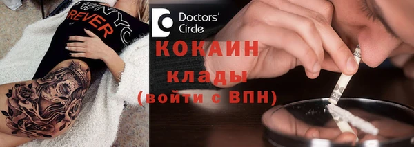 амфетамин Балабаново