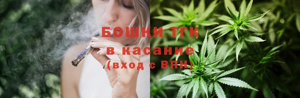 бутик Каменск-Шахтинский