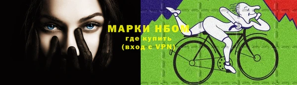 амфетамин Балабаново