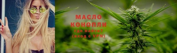 амфетамин Балабаново
