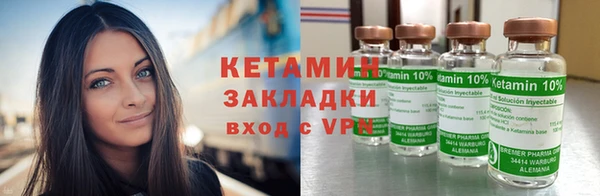 амфетамин Балабаново