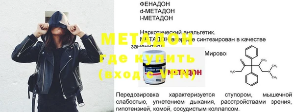 кокс Балахна