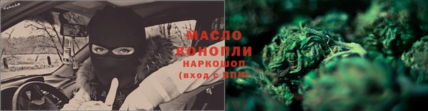амфетамин Балабаново
