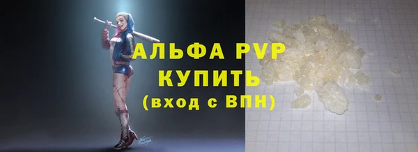 амфетамин Балабаново