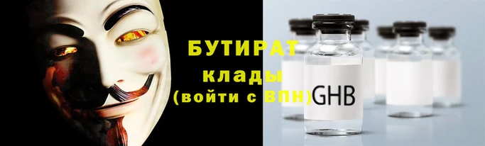 амфетамин Балабаново