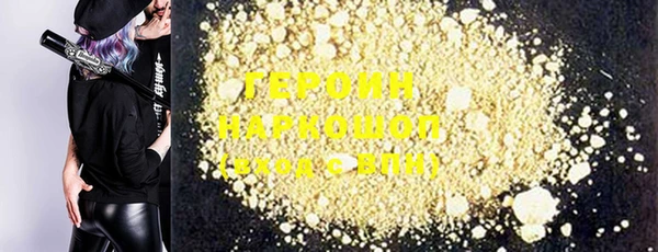 амфетамин Балабаново