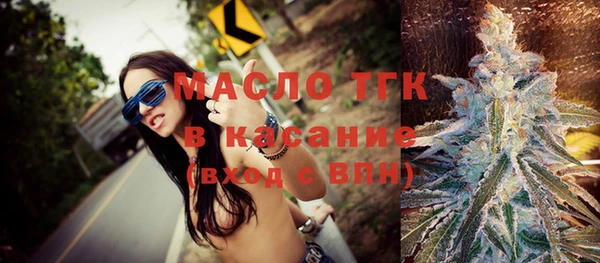амфетамин Балабаново