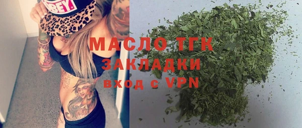 прущая мука Каменногорск