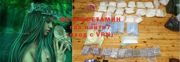 амфетамин Балабаново