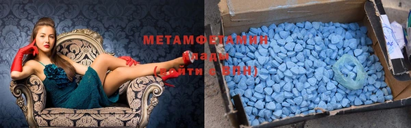 амфетамин Балабаново