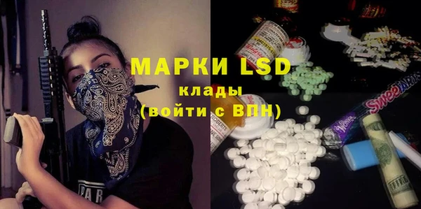 амфетамин Балабаново