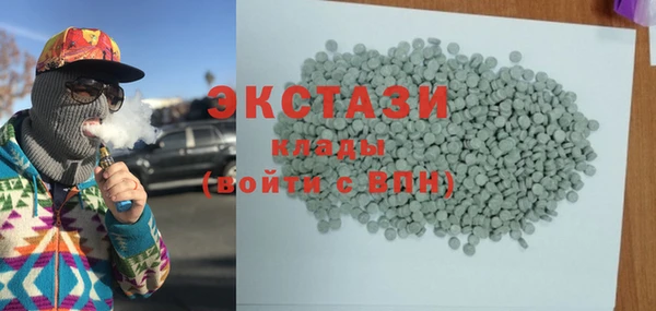 амфетамин Балабаново