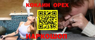 гашиш Гусь-Хрустальный