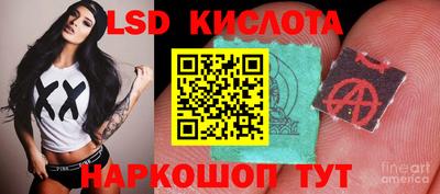 ALPHA PVP Ногинск