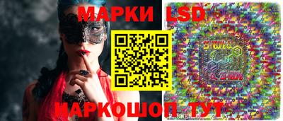 альфа пвп Гусиноозёрск