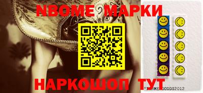 метадон Норильск