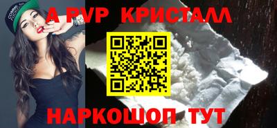 гашиш Гусь-Хрустальный