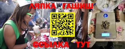 альфа пвп Гусиноозёрск