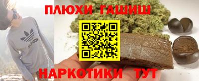 ALPHA PVP Ногинск
