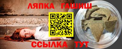 альфа пвп Гусиноозёрск