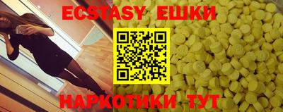 альфа пвп Гусиноозёрск