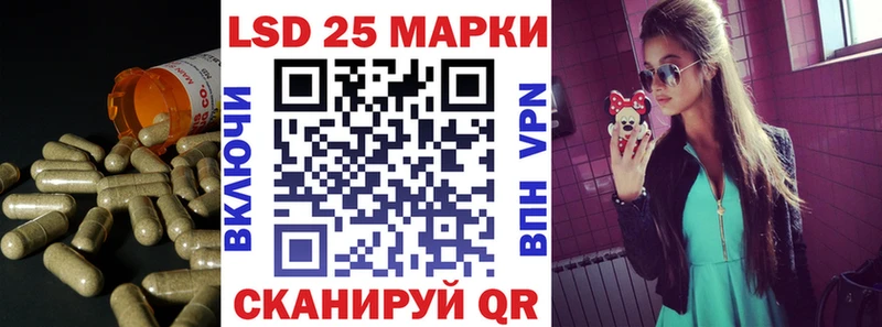 ЛСД экстази кислота Нерюнгри