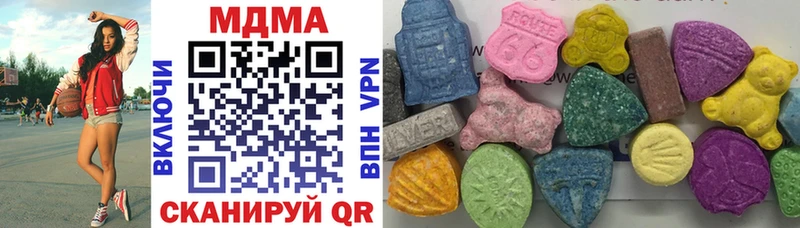 как найти   Нерюнгри  МДМА crystal 