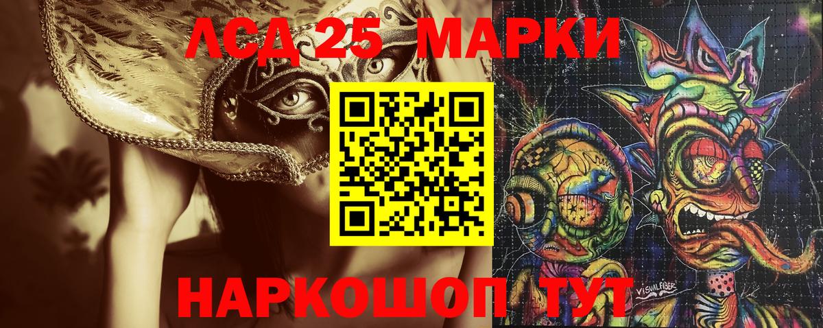 Марки NBOMe 1500мкг Нерюнгри