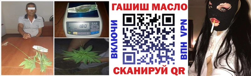 закладка Нерюнгри Дистиллят ТГК Wax