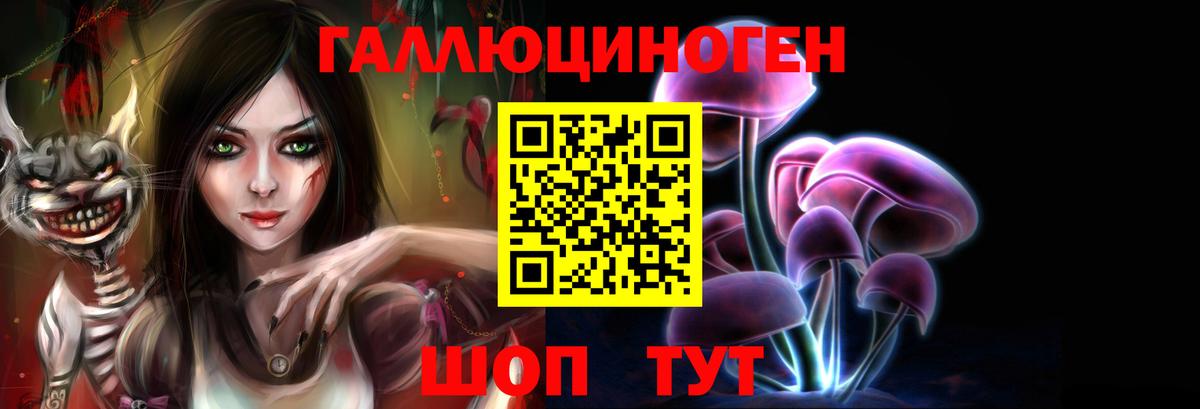 Галлюциногенные грибы Cubensis  Вход с VPN  Нерюнгри  где продают   Псилоцибиновые грибы ЛСД 