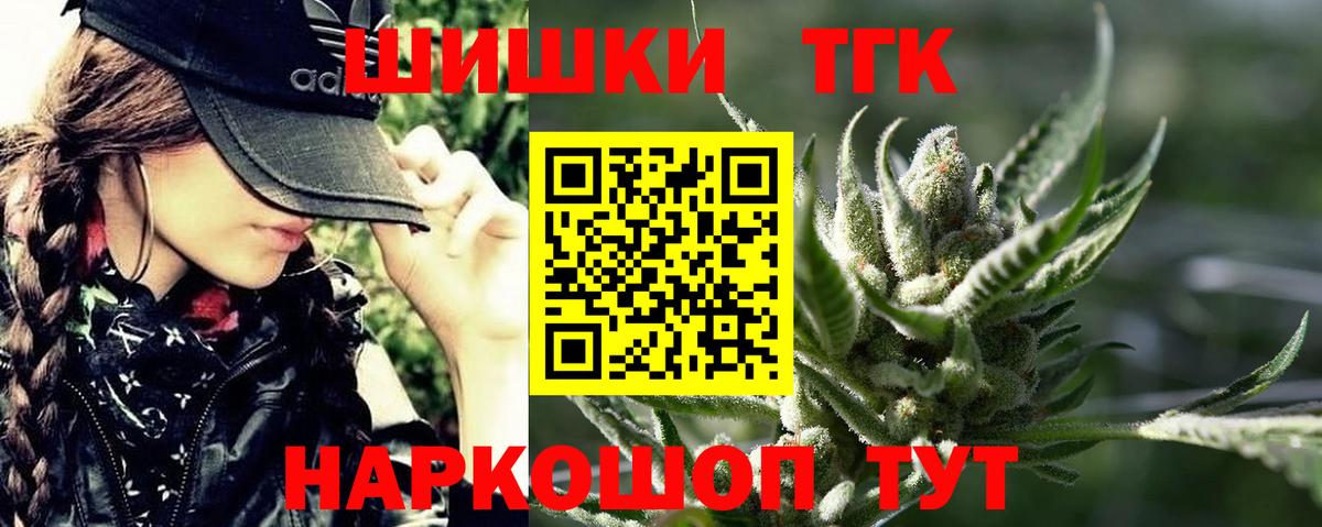 Бошки Шишки тримм Нерюнгри