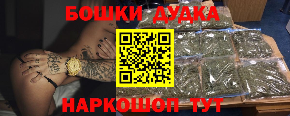 Нерюнгри  Каннабис LSD WEED  Шишки марихуана AK-47  Вход с VPN  Канабис планчик 
